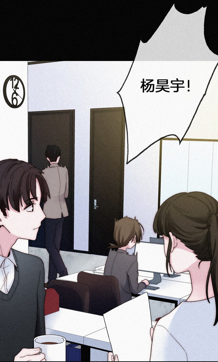 《有猫的迷宫》026 有猫、解约 第2页