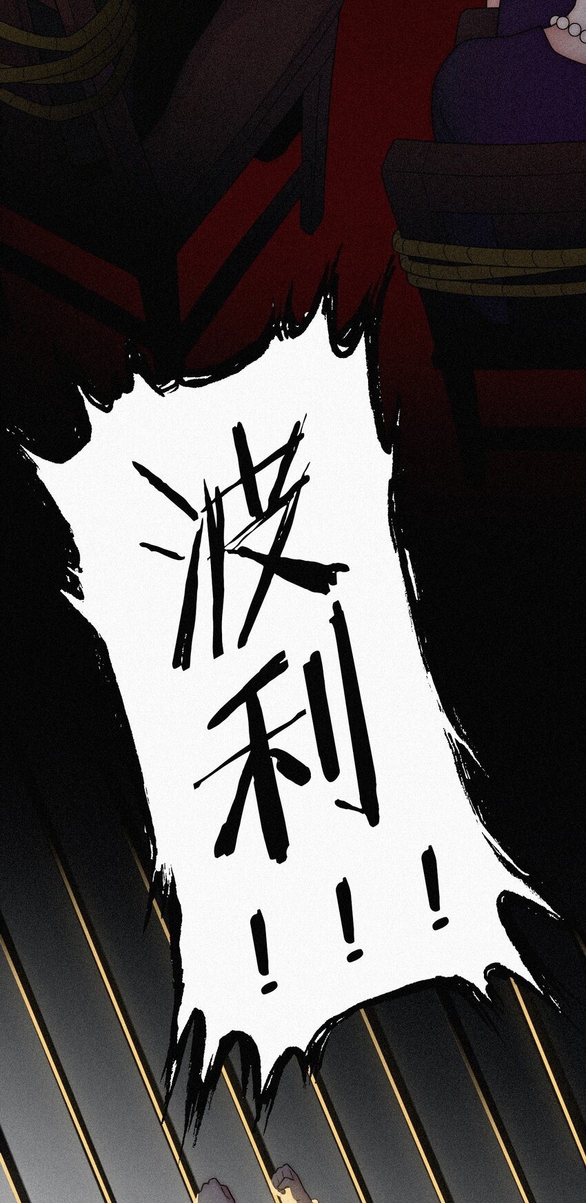 《有猫的迷宫》026 有猫、解约 第36页