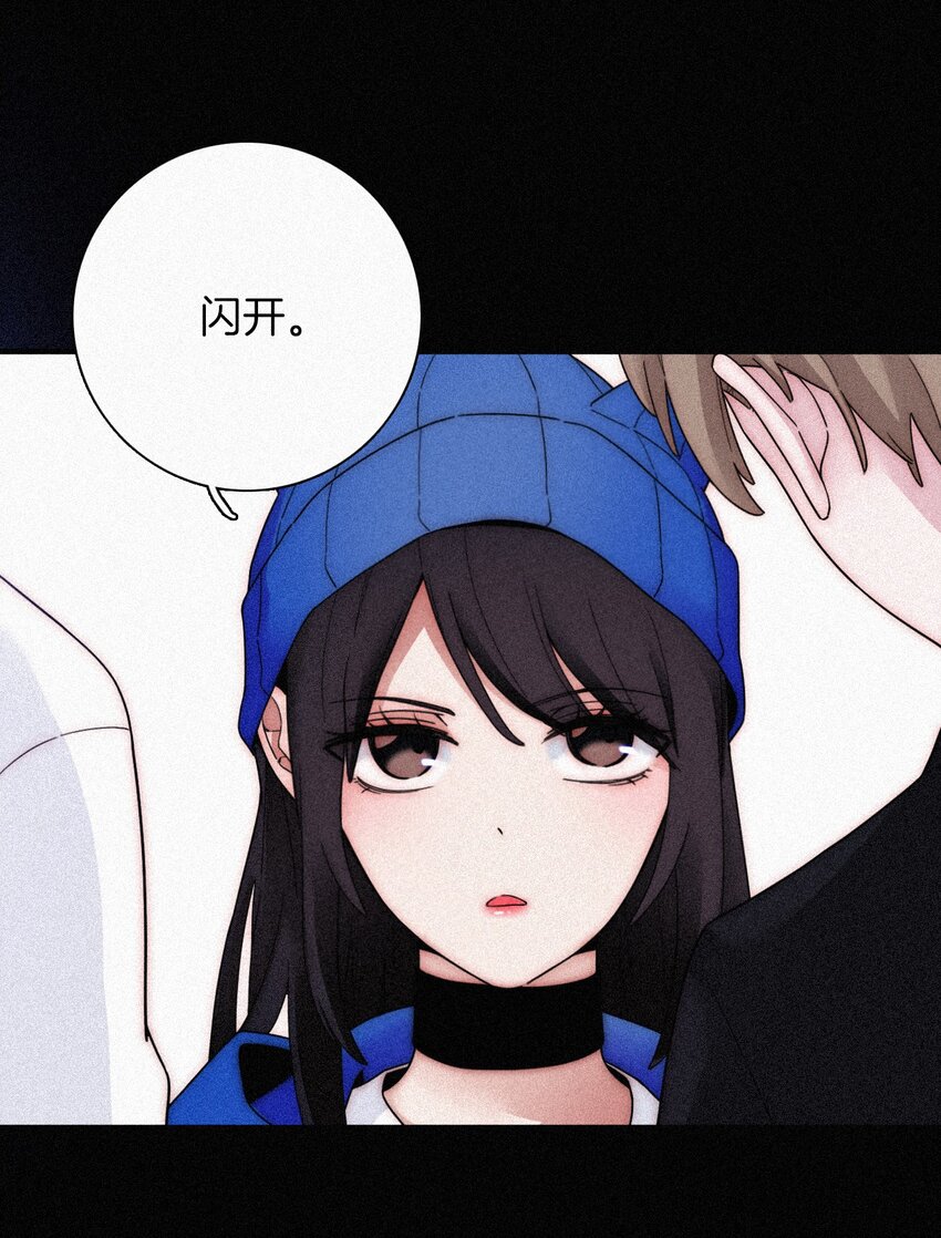 《有猫的迷宫》026 有猫、解约 第39页