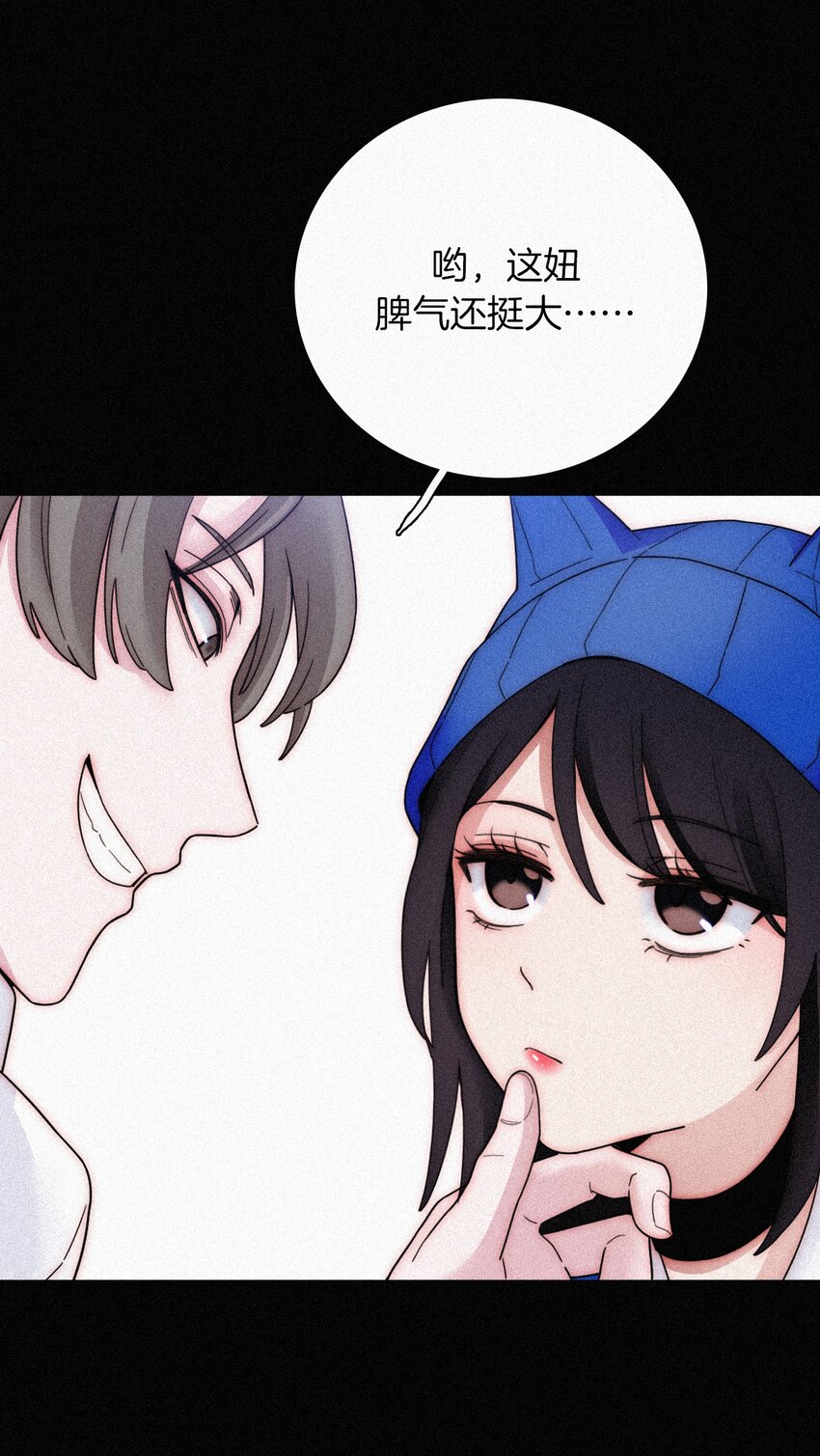 《有猫的迷宫》026 有猫、解约 第40页