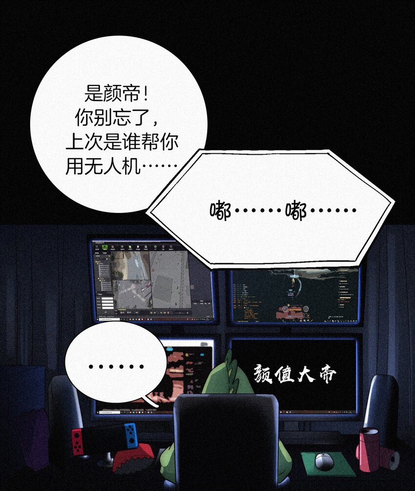 《有猫的迷宫》026 有猫、解约 第48页