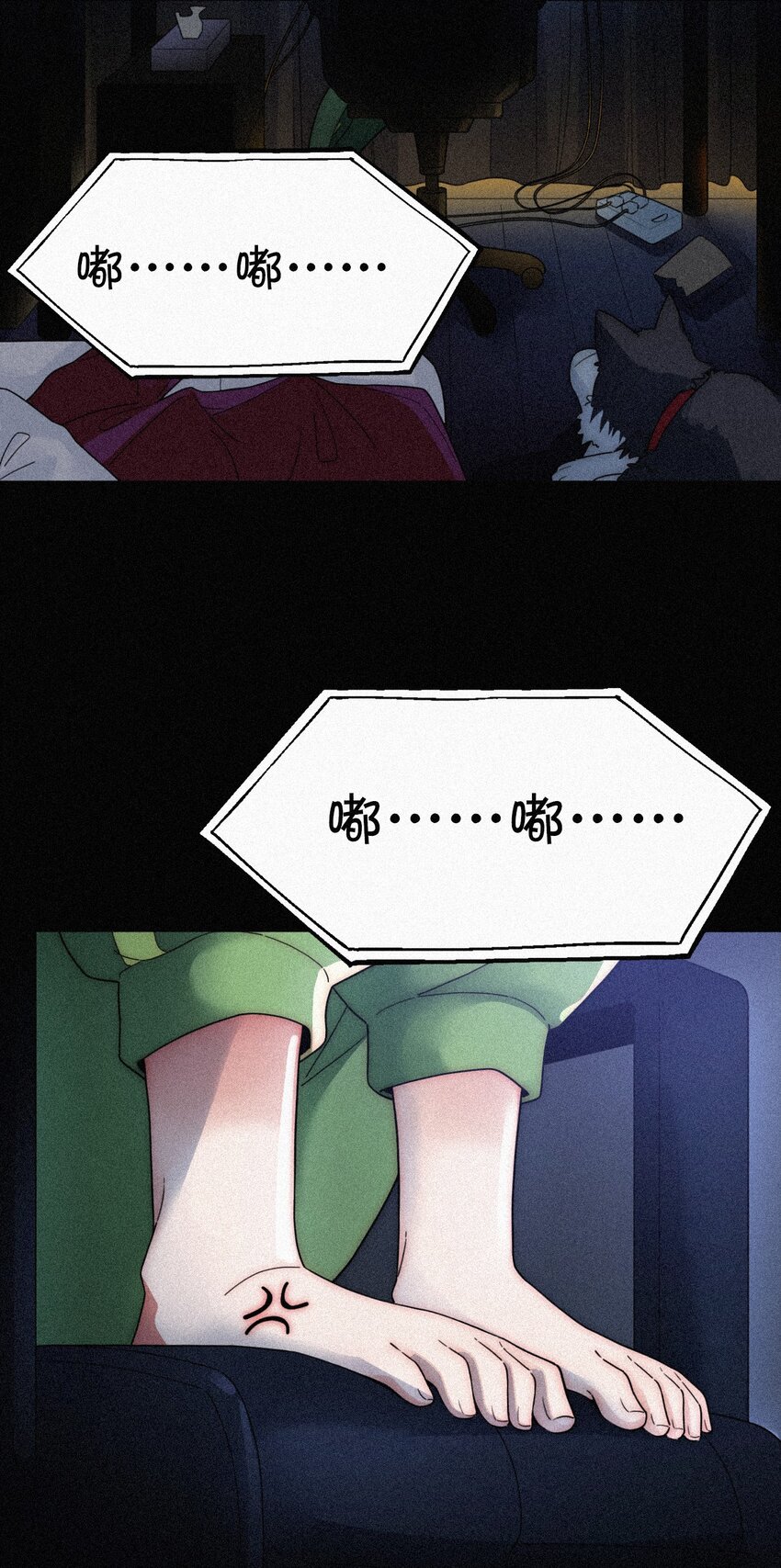 《有猫的迷宫》026 有猫、解约 第49页