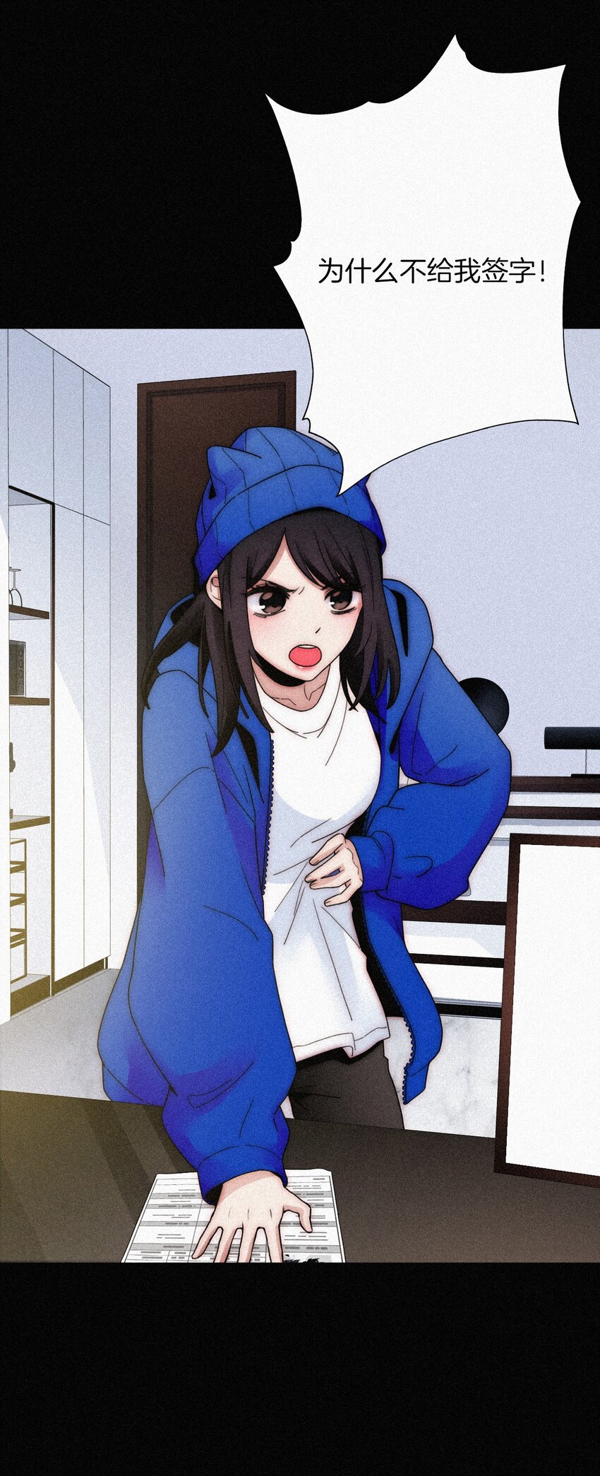 《有猫的迷宫》026 有猫、解约 第4页