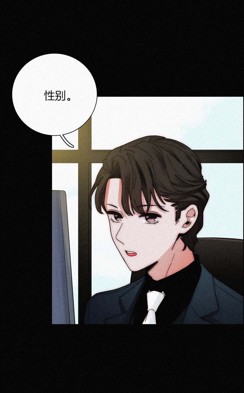 《有猫的迷宫》026 有猫、解约 第6页