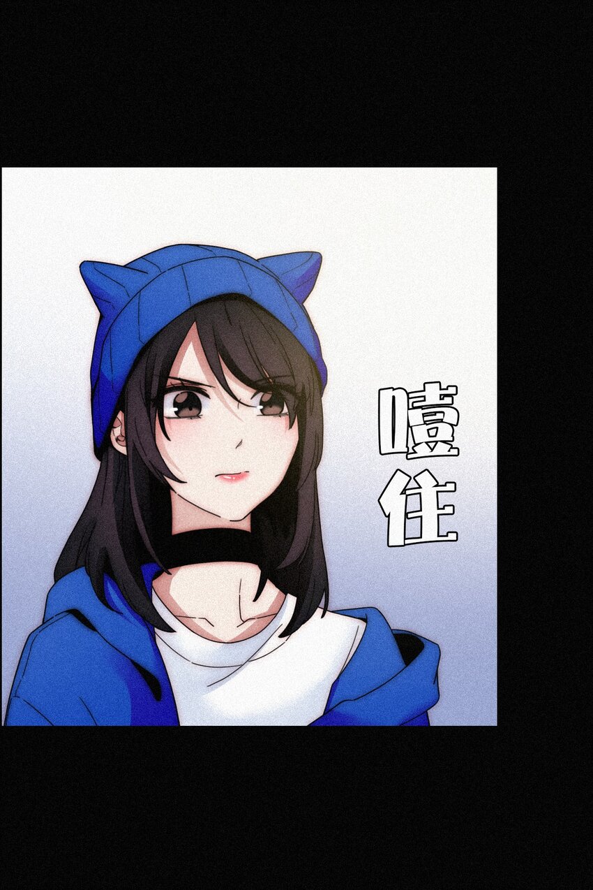 《有猫的迷宫》026 有猫、解约 第7页
