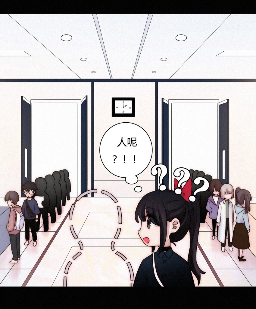 《有猫的迷宫》028 身体，检查？ 第10页