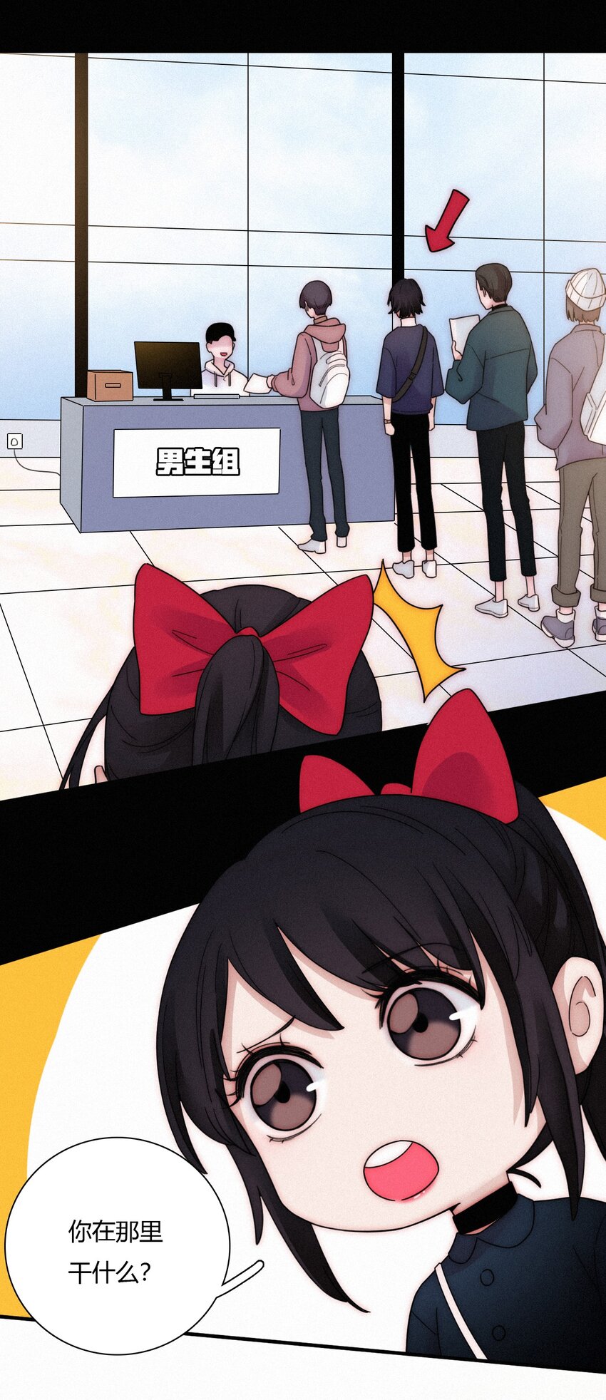 《有猫的迷宫》028 身体，检查？ 第11页