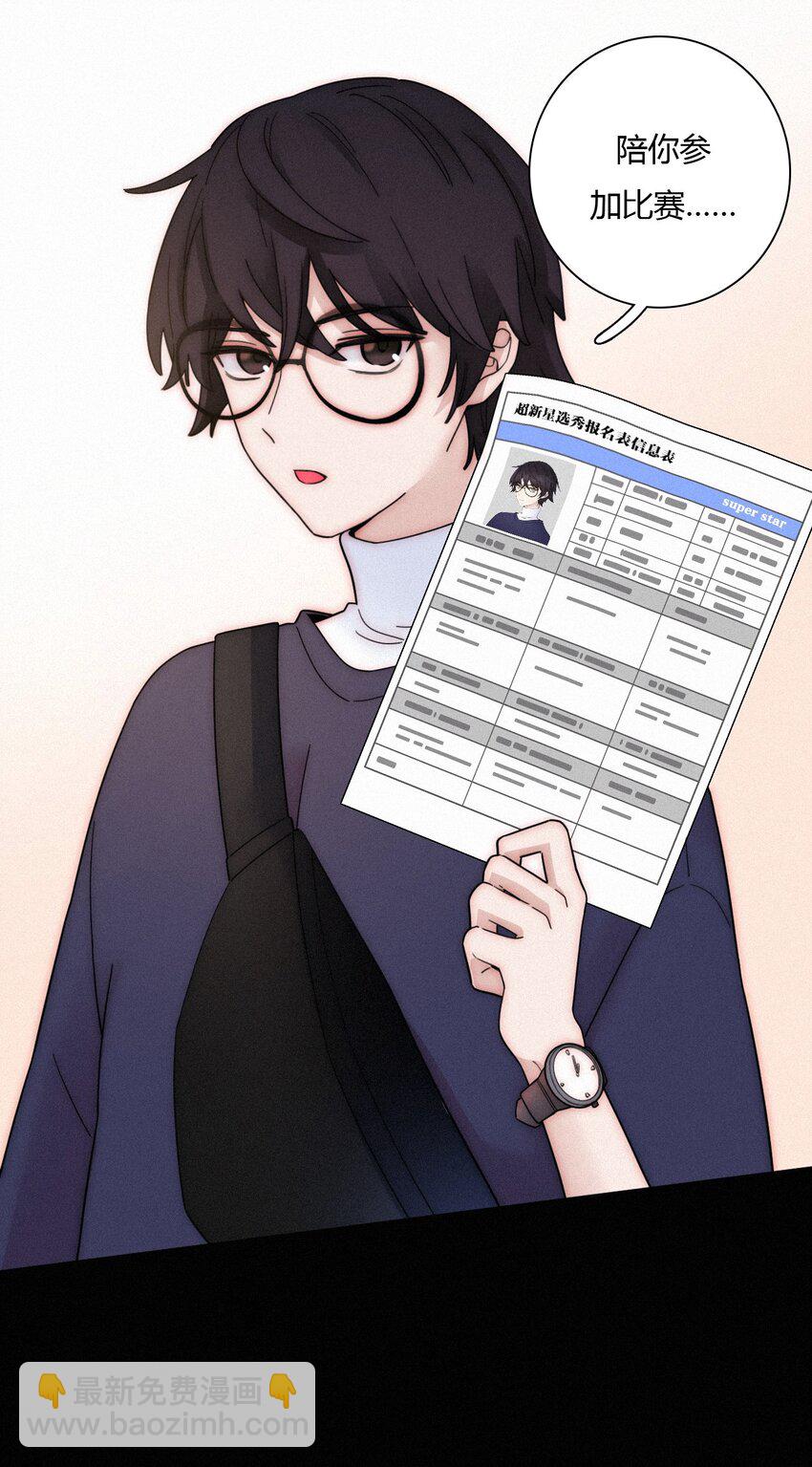 《有猫的迷宫》028 身体，检查？ 第12页
