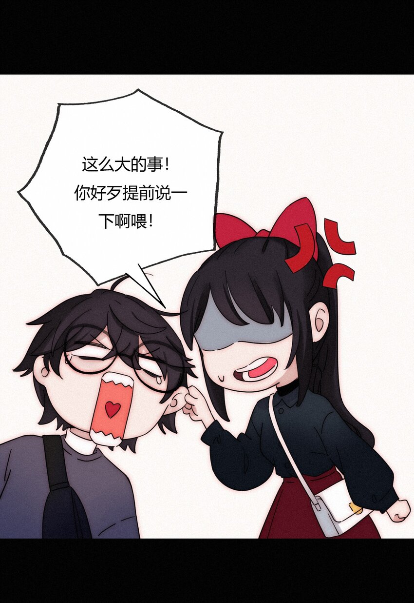 《有猫的迷宫》028 身体，检查？ 第13页