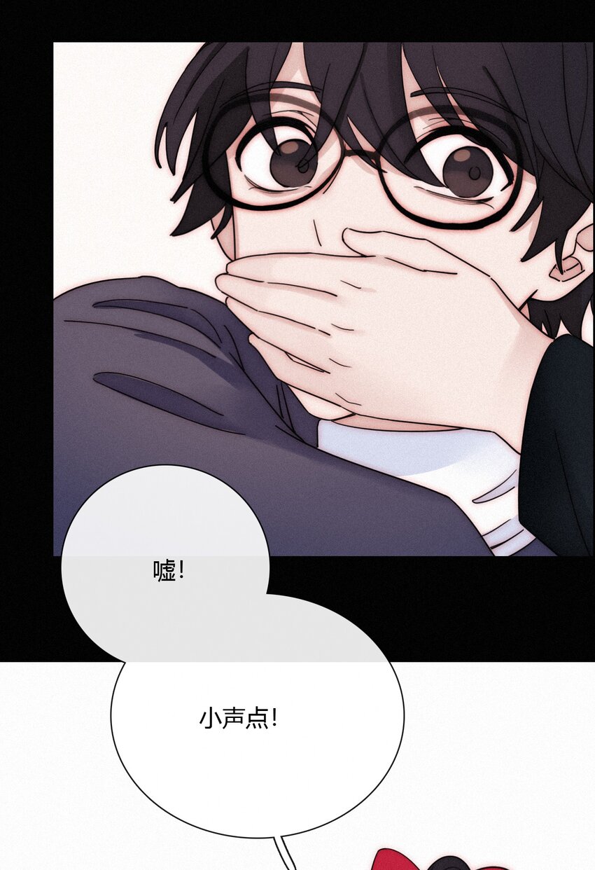 《有猫的迷宫》028 身体，检查？ 第15页