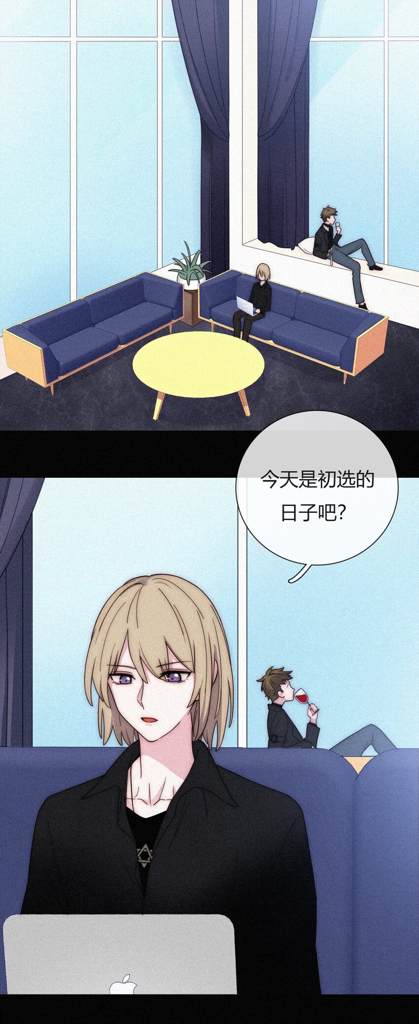 《有猫的迷宫》028 身体，检查？ 第25页