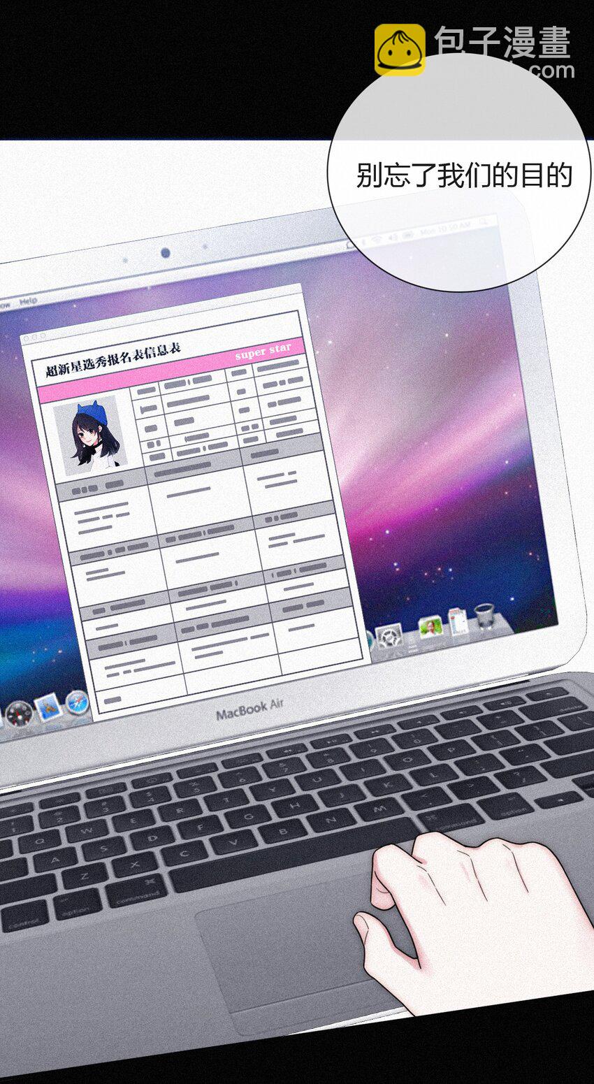 《有猫的迷宫》028 身体，检查？ 第28页