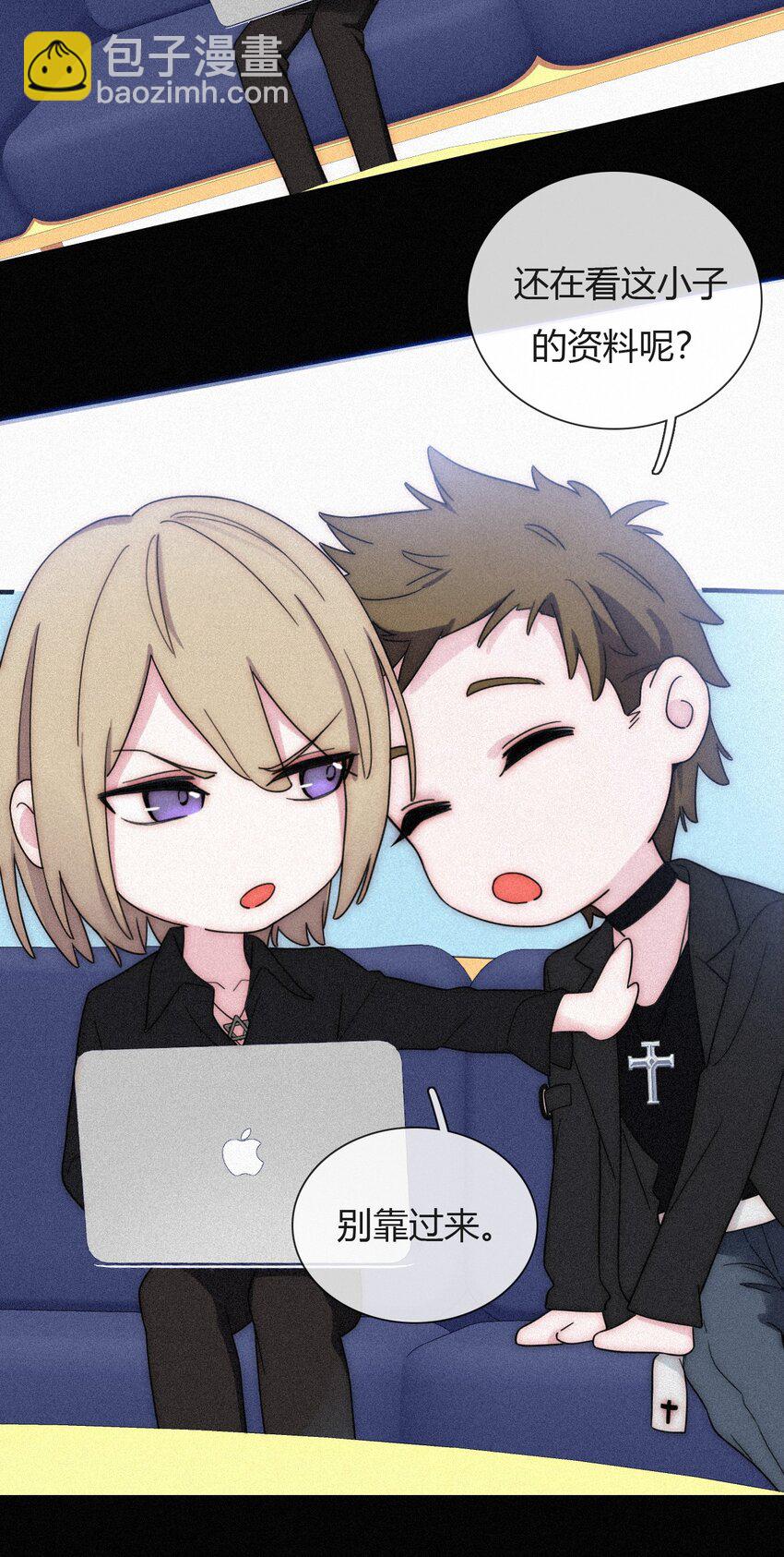 《有猫的迷宫》028 身体，检查？ 第32页