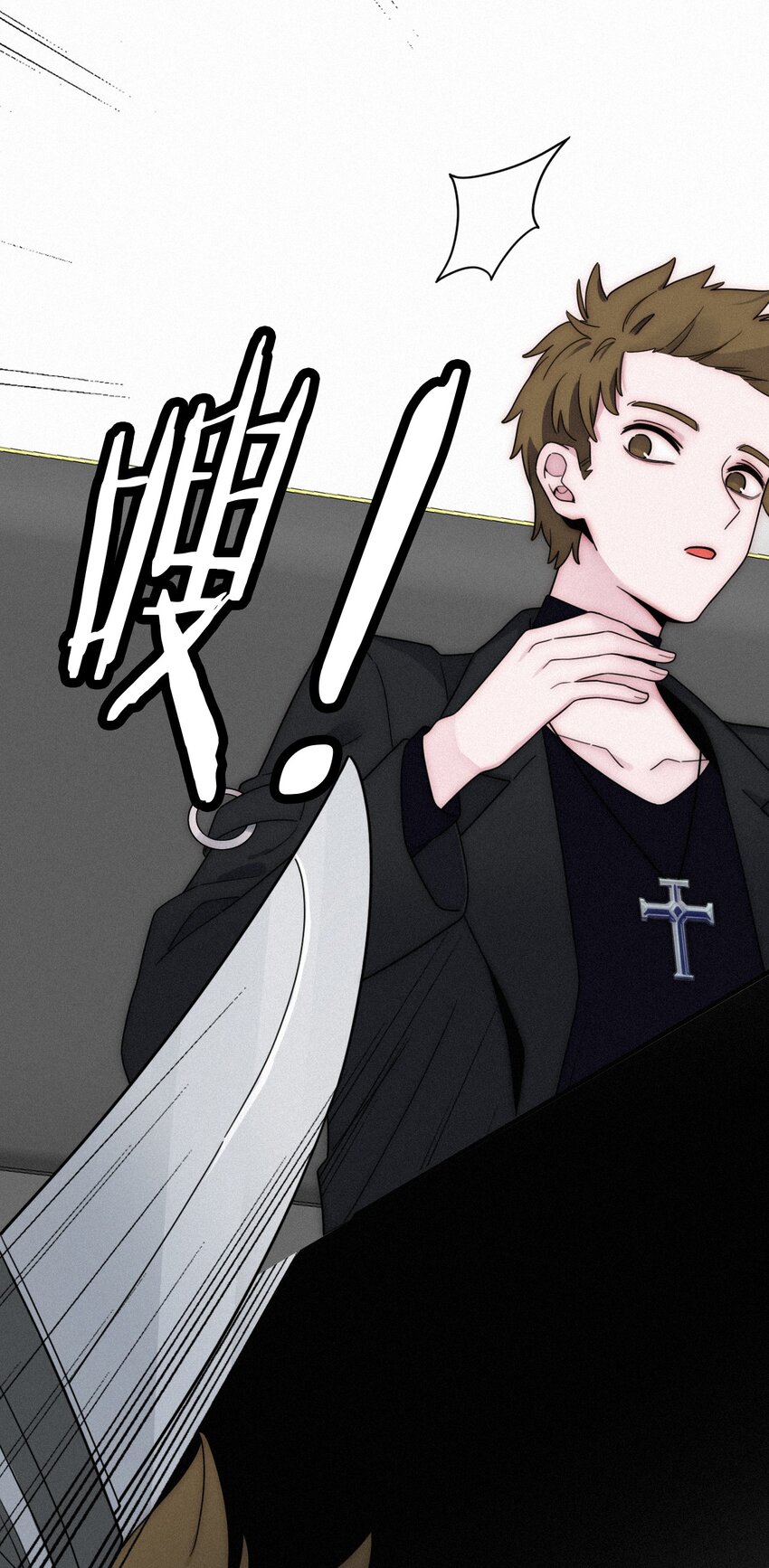 《有猫的迷宫》028 身体，检查？ 第39页