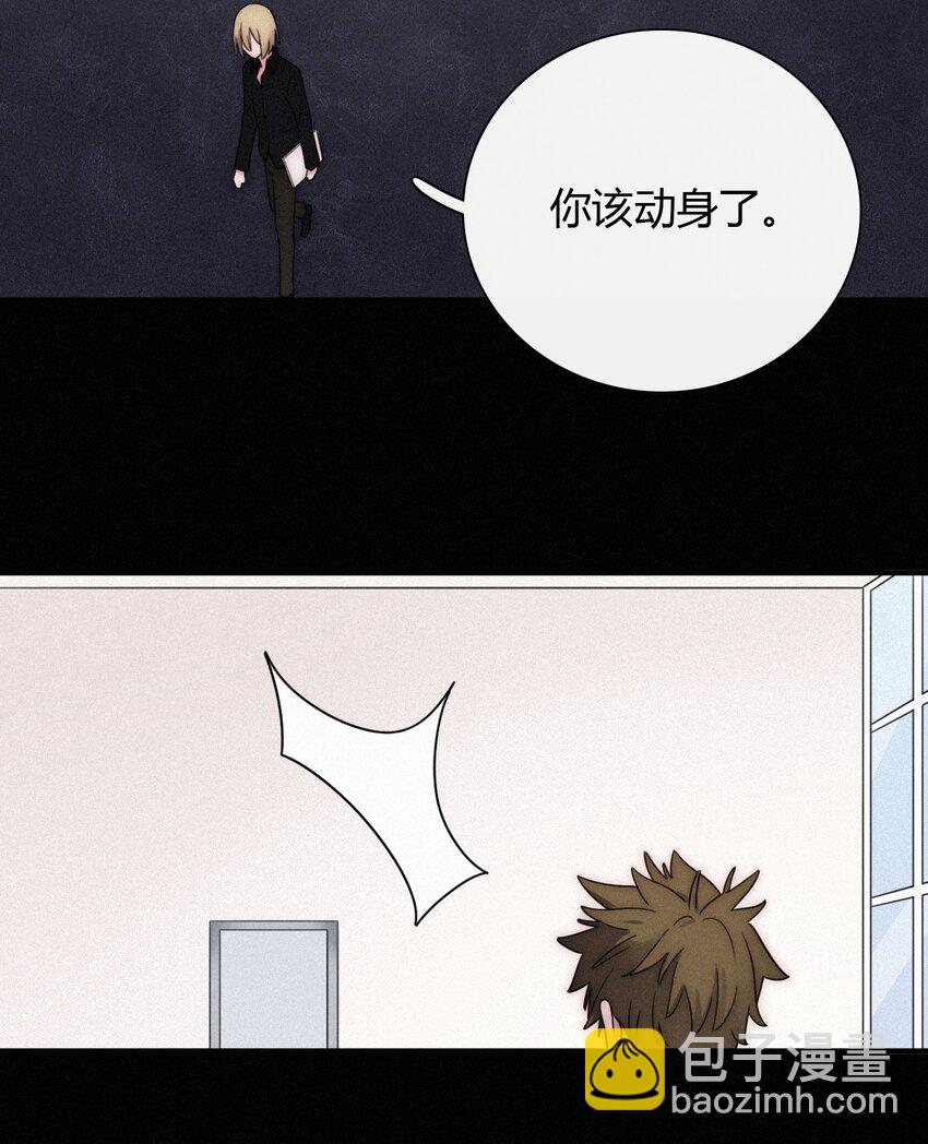 《有猫的迷宫》028 身体，检查？ 第44页