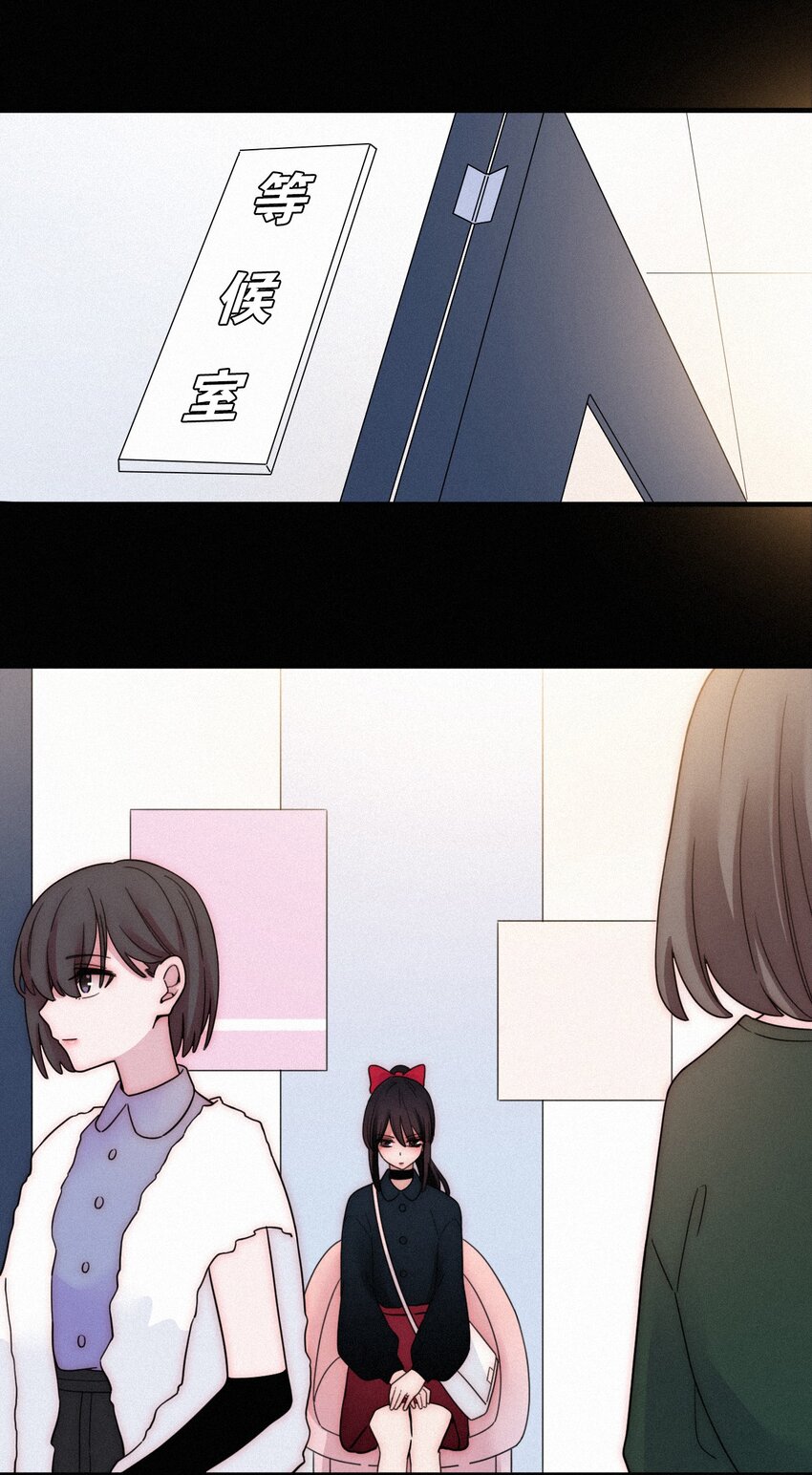 《有猫的迷宫》028 身体，检查？ 第46页
