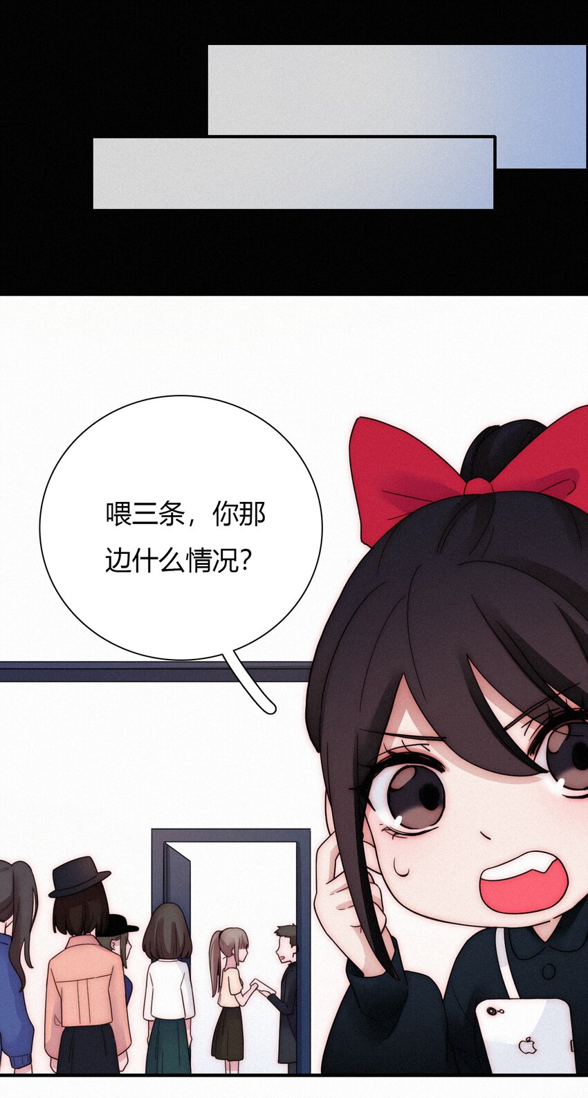 《有猫的迷宫》028 身体，检查？ 第49页