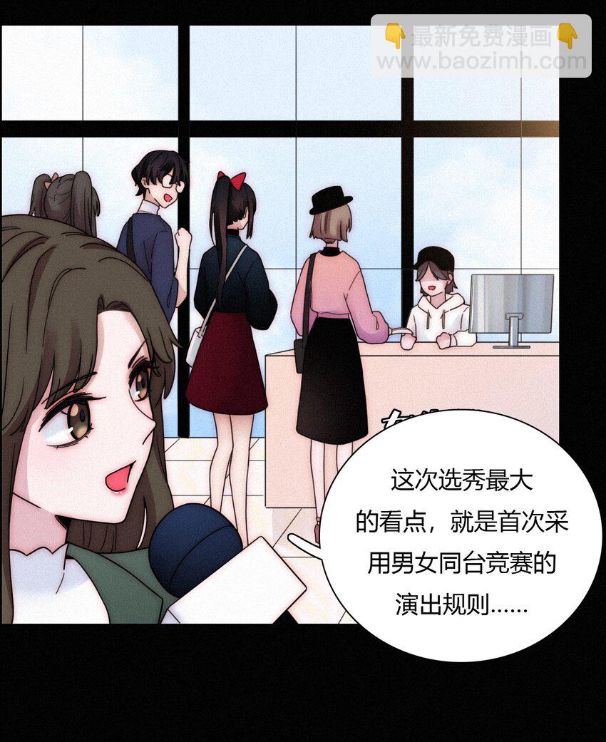 《有猫的迷宫》028 身体，检查？ 第6页