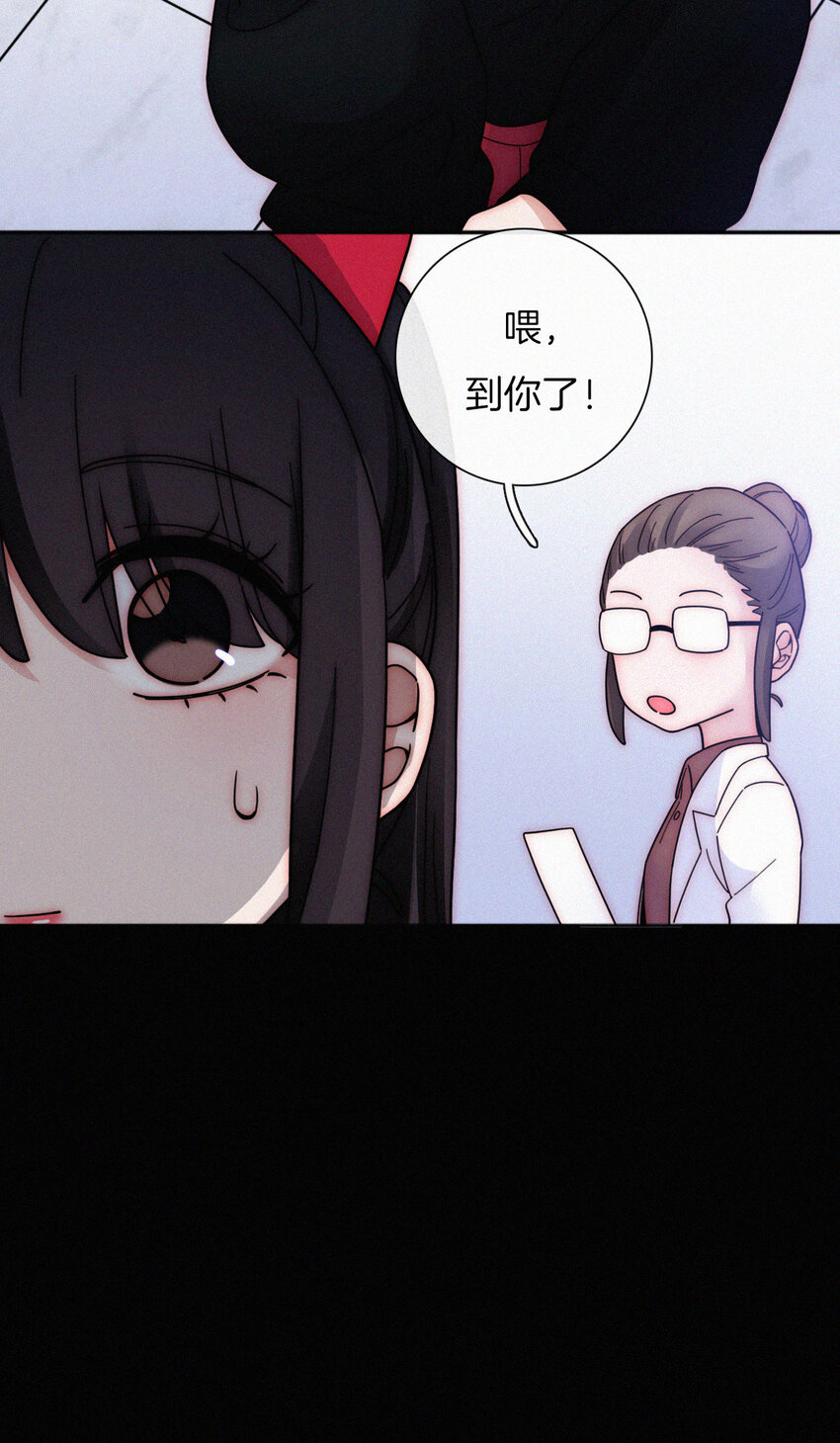 《有猫的迷宫》029 身份、撞破 第11页