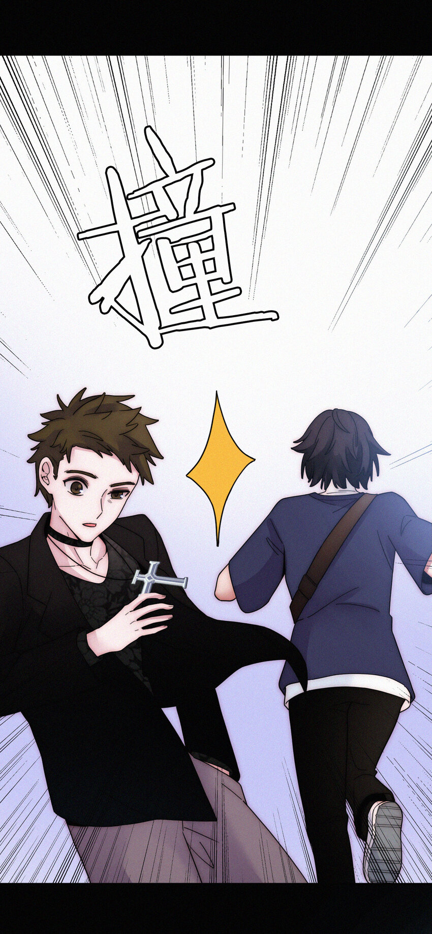 《有猫的迷宫》029 身份、撞破 第29页