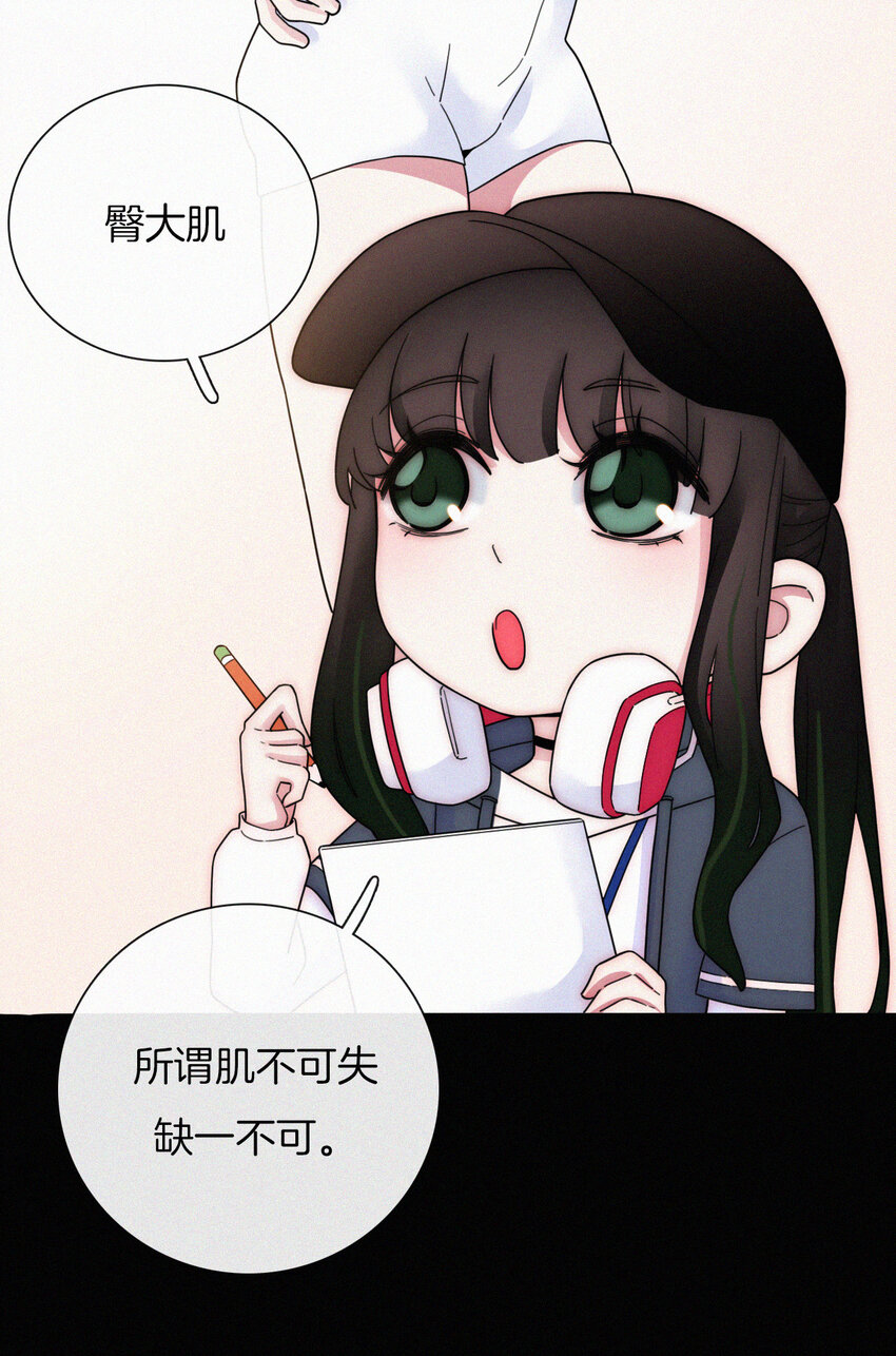 《有猫的迷宫》029 身份、撞破 第41页