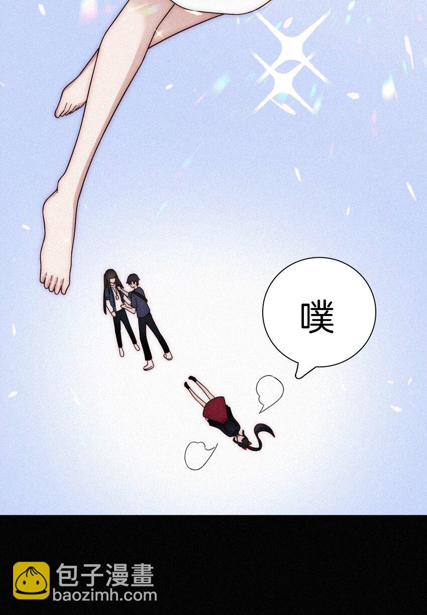 《有猫的迷宫》030 表演、开始 第13页