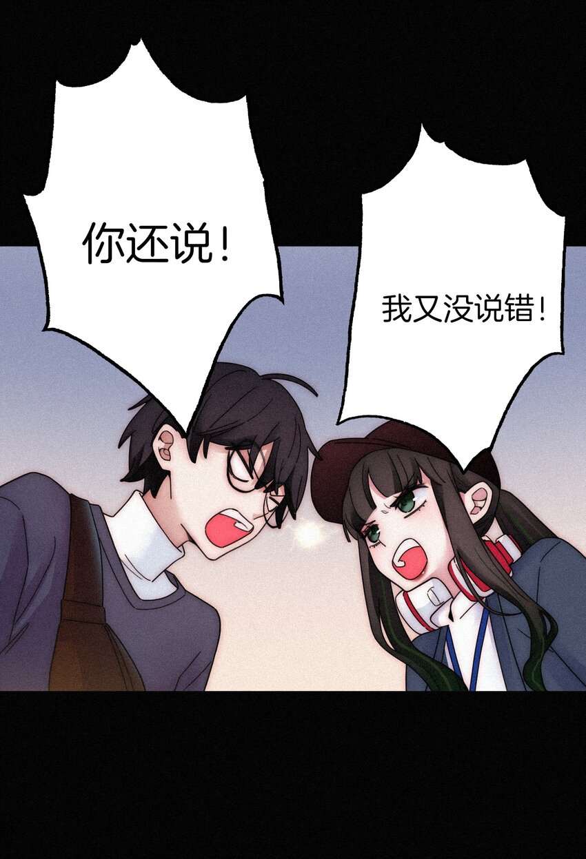 《有猫的迷宫》030 表演、开始 第17页