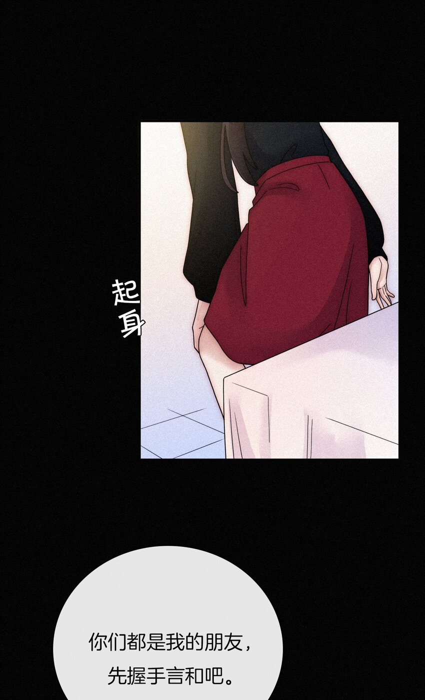 《有猫的迷宫》030 表演、开始 第18页