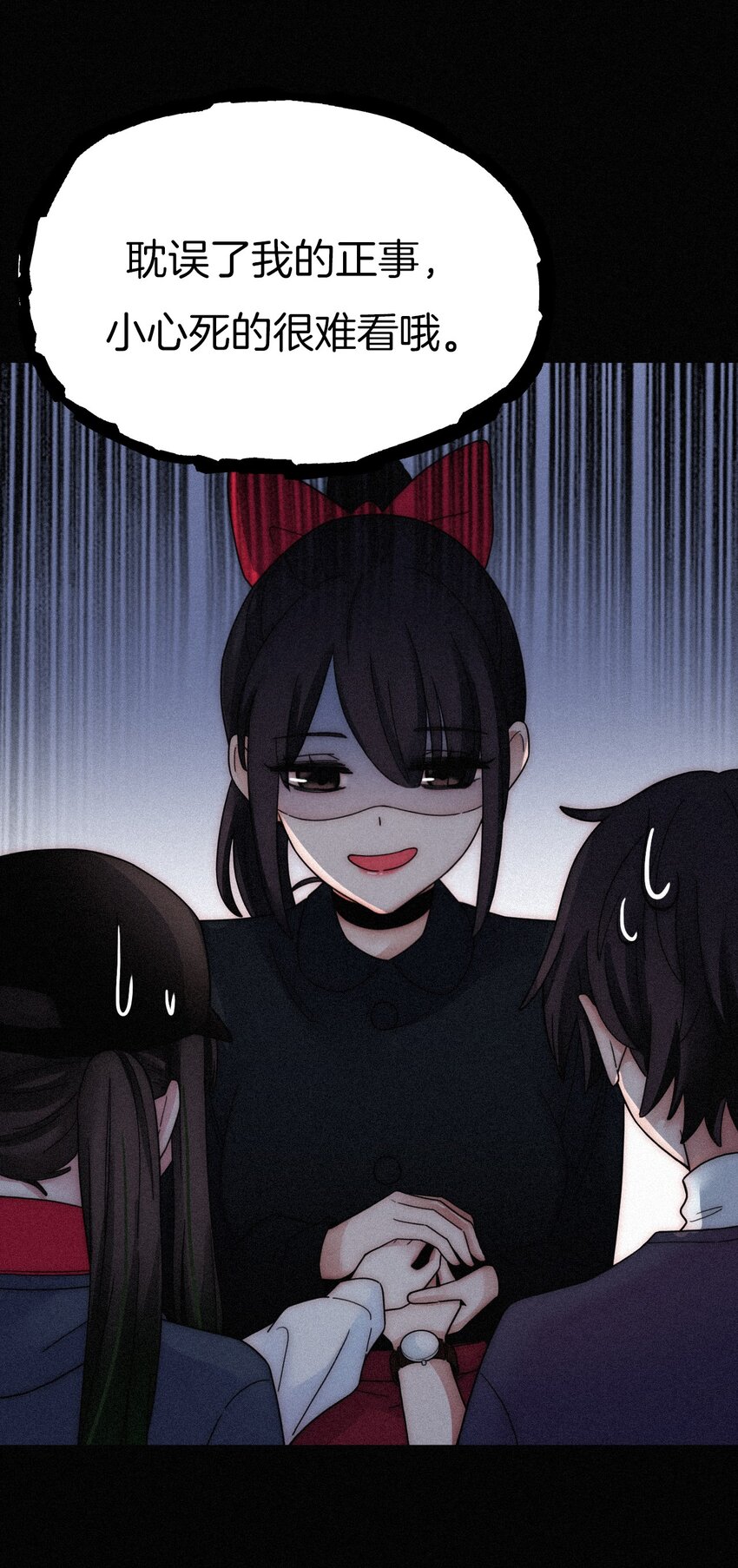 《有猫的迷宫》030 表演、开始 第20页