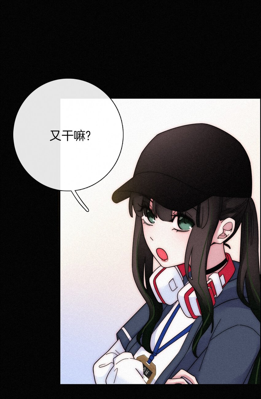 《有猫的迷宫》030 表演、开始 第23页