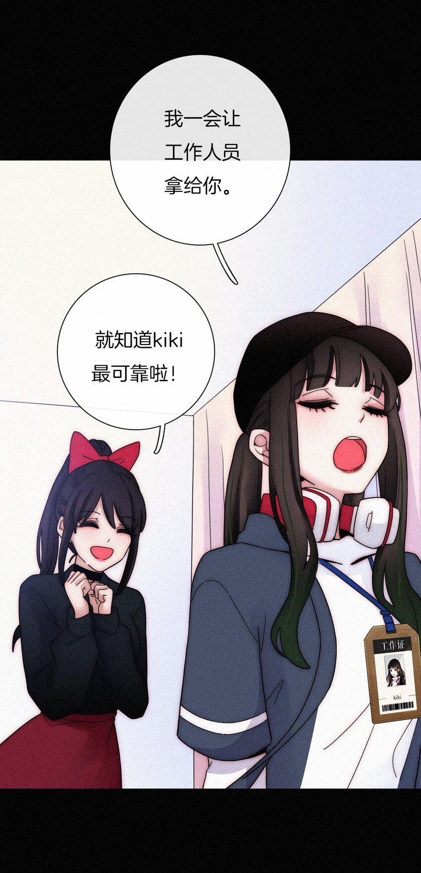 《有猫的迷宫》030 表演、开始 第26页