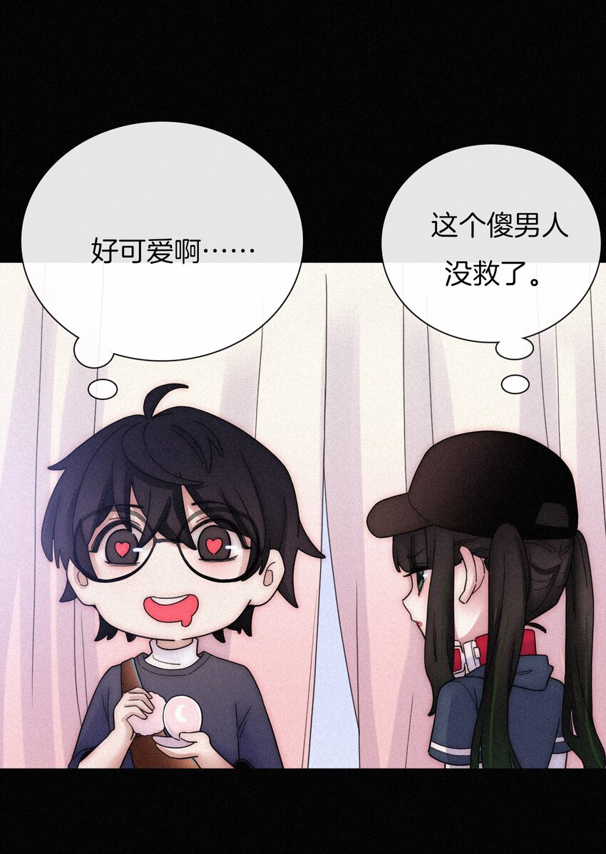《有猫的迷宫》030 表演、开始 第27页
