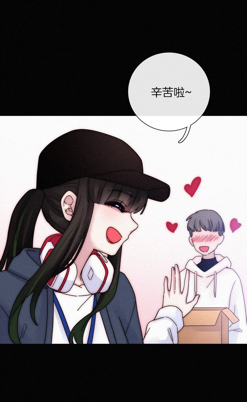 《有猫的迷宫》030 表演、开始 第33页