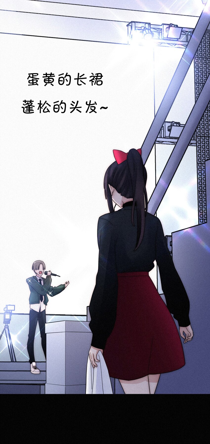 《有猫的迷宫》030 表演、开始 第36页