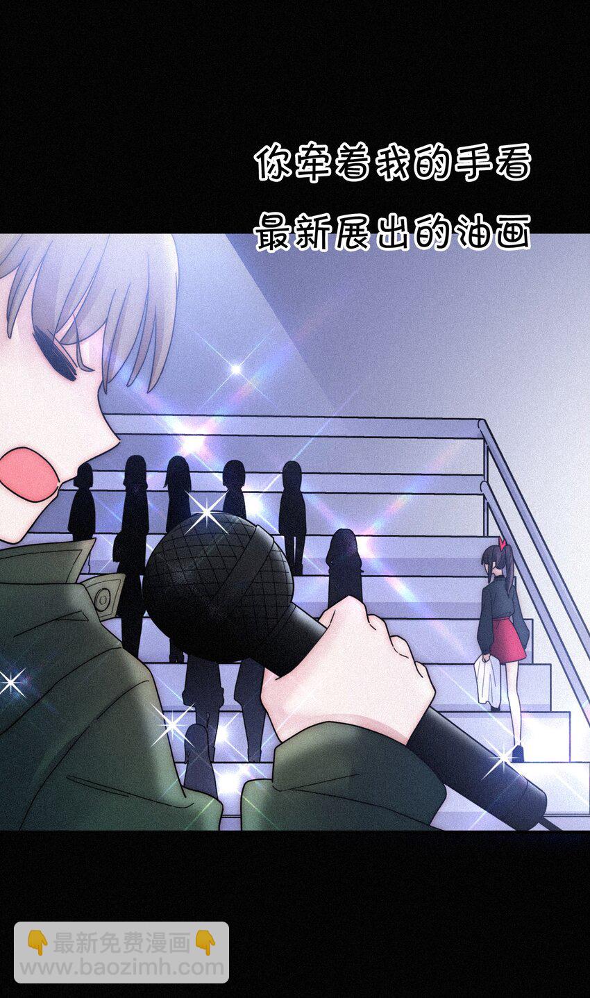 《有猫的迷宫》030 表演、开始 第37页