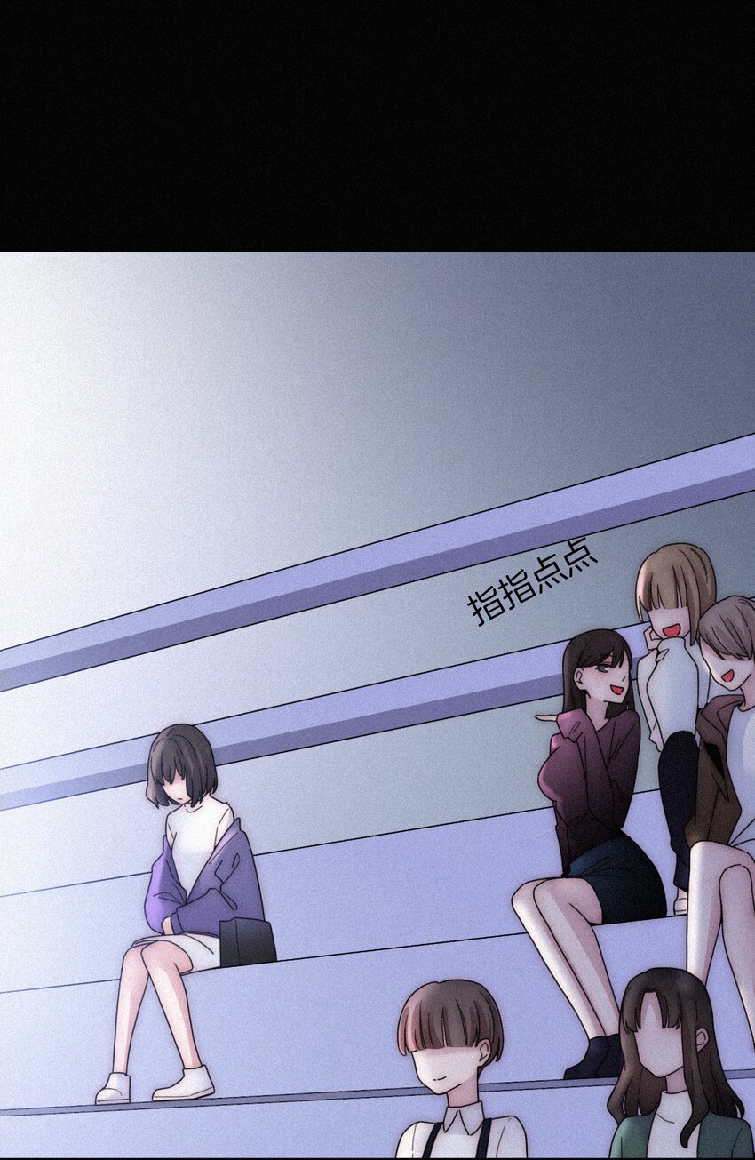 《有猫的迷宫》030 表演、开始 第40页