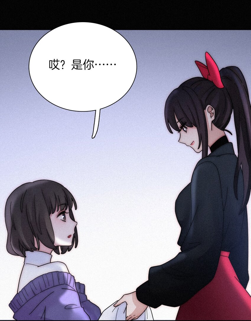 《有猫的迷宫》030 表演、开始 第43页