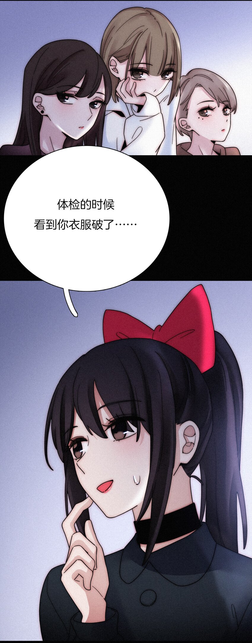 《有猫的迷宫》030 表演、开始 第44页