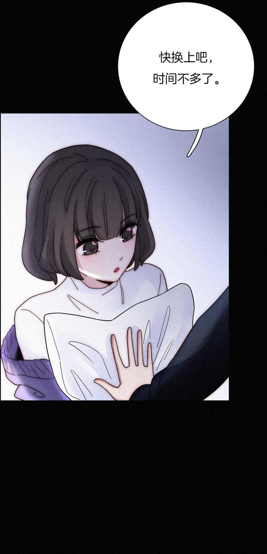 《有猫的迷宫》030 表演、开始 第45页