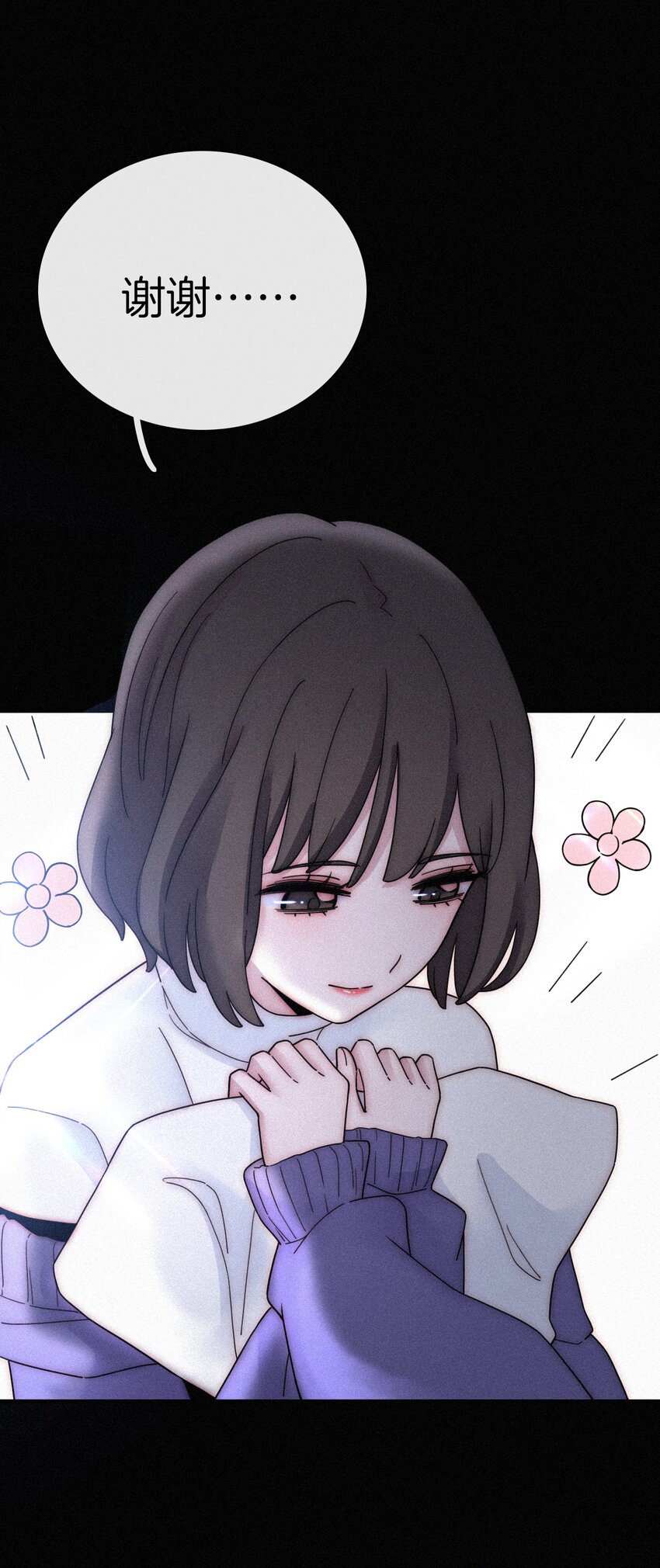 《有猫的迷宫》030 表演、开始 第47页