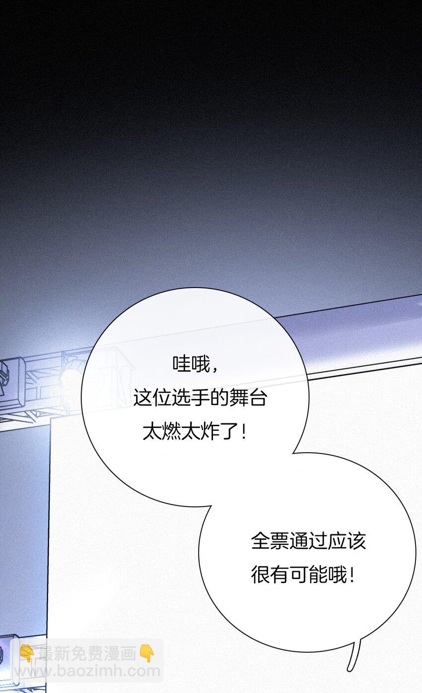 《有猫的迷宫》030 表演、开始 第48页