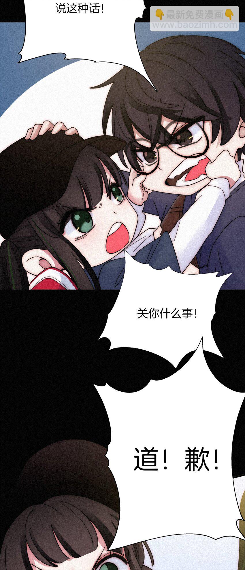 《有猫的迷宫》030 表演、开始 第5页