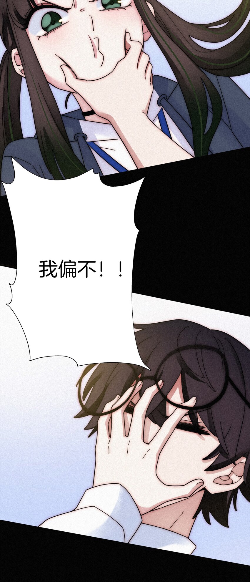 《有猫的迷宫》030 表演、开始 第6页