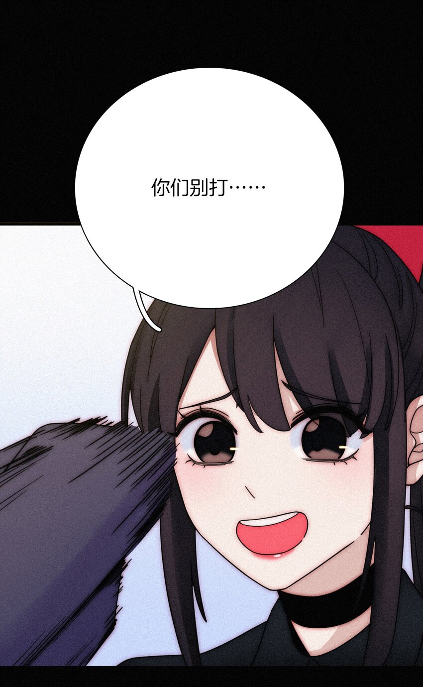 《有猫的迷宫》030 表演、开始 第8页