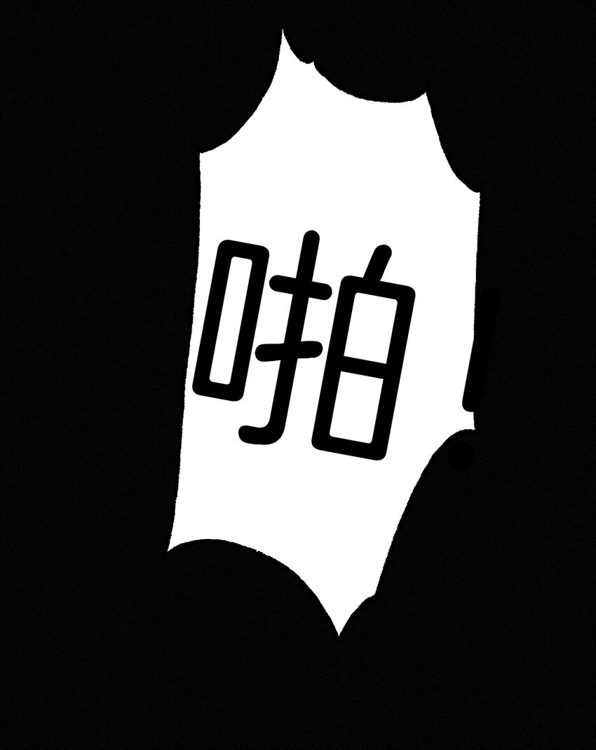 《有猫的迷宫》030 表演、开始 第9页