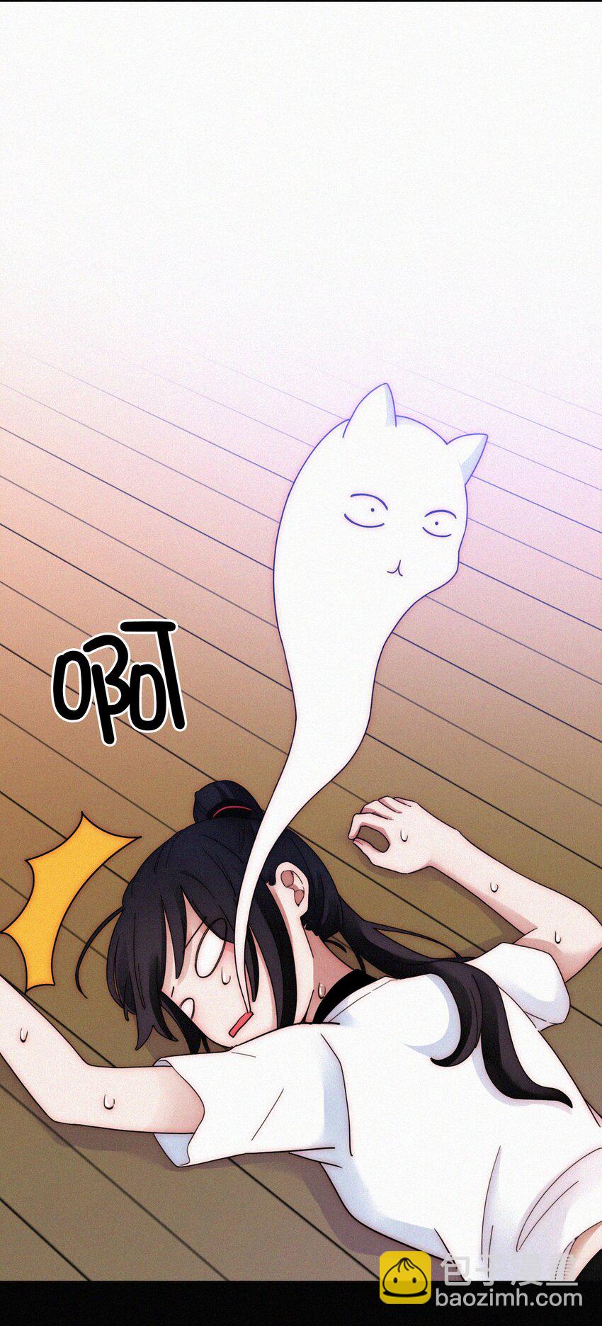 《有猫的迷宫》027 努力、摧毁 第10页