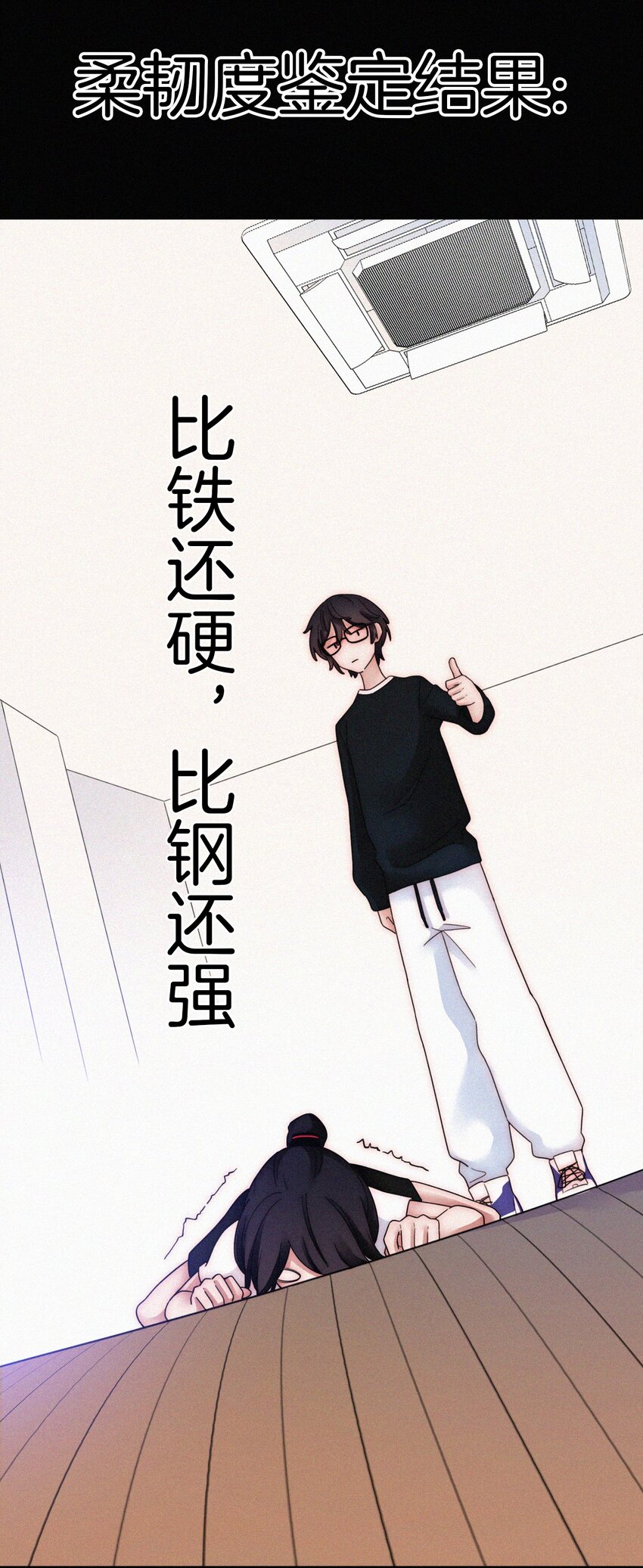 《有猫的迷宫》027 努力、摧毁 第11页