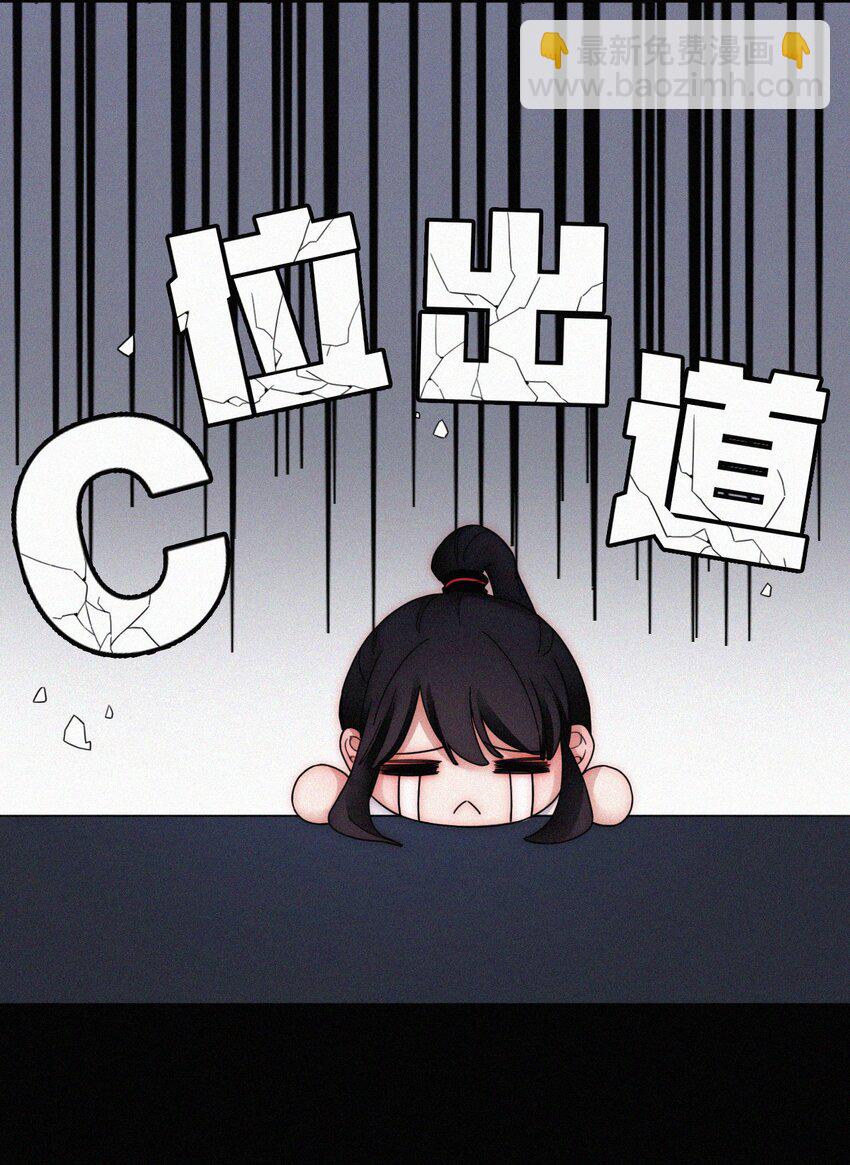 《有猫的迷宫》027 努力、摧毁 第12页