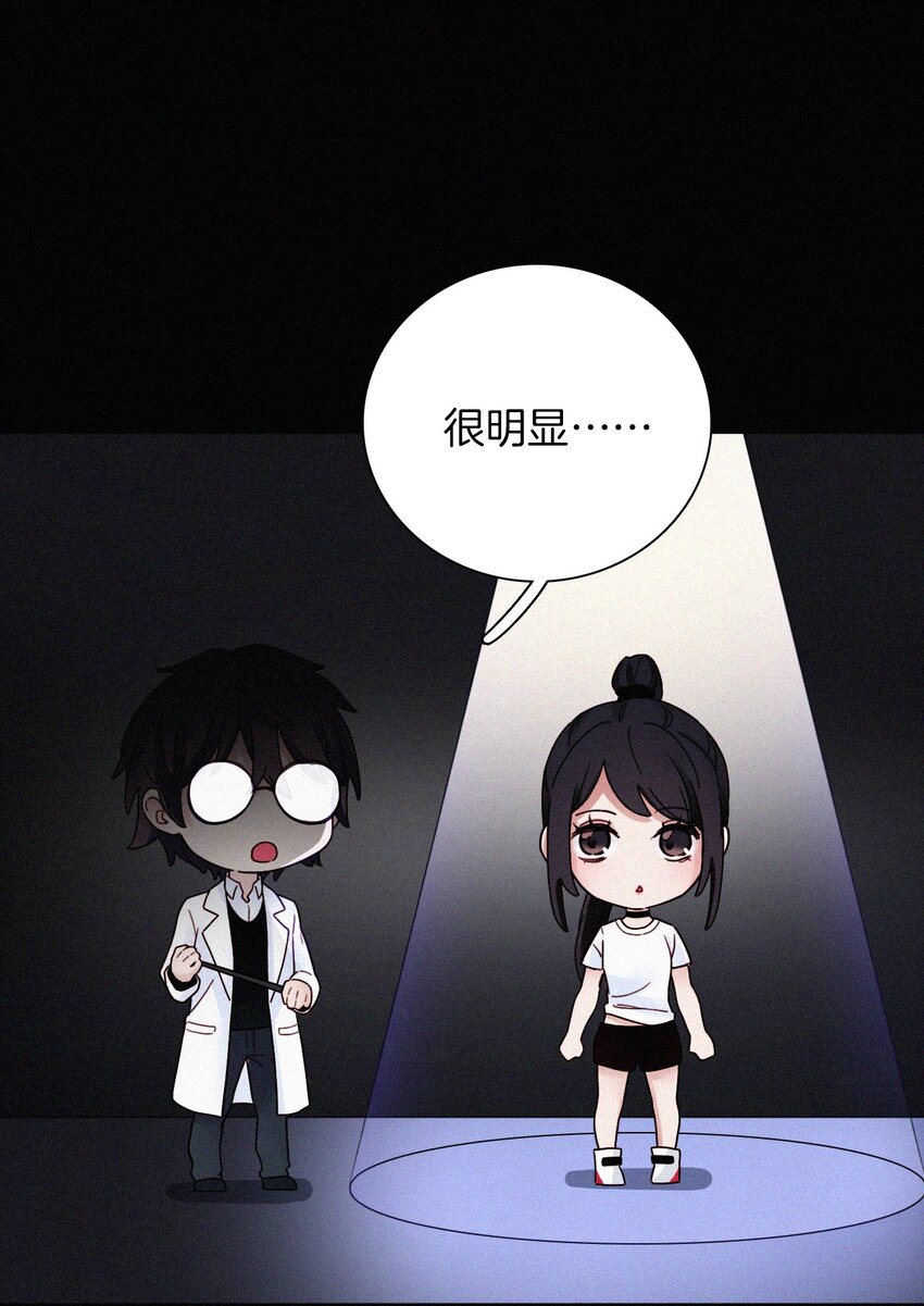 《有猫的迷宫》027 努力、摧毁 第13页