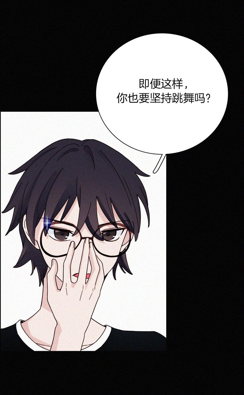 《有猫的迷宫》027 努力、摧毁 第15页